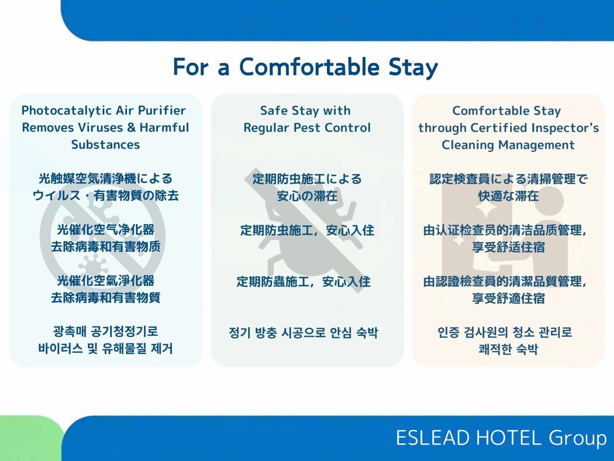 Eslead Namba South ⅲ Hotel